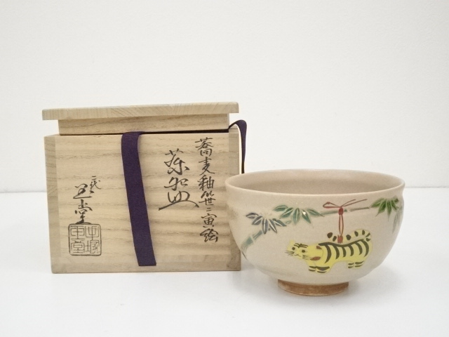 JAPANESE TEA CEREMONY / CHAWAN(TEA BOWL) / KYO WARE / SOBA GLAZE / BY GYOKUDO TEZUKA